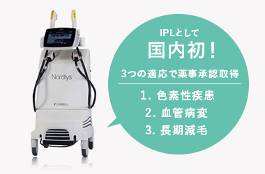 ピーリングの効果